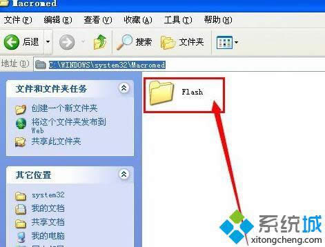 XPϵͳװflash playerʧ޺