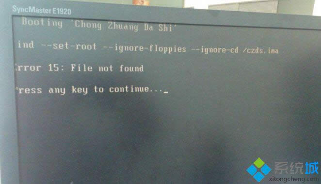 xpϵͳԿfile not foundδ