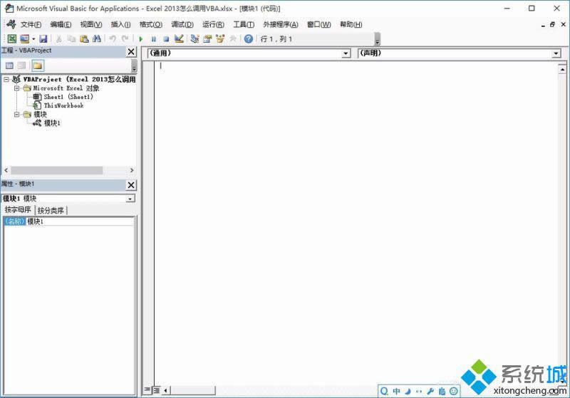 xpϵͳͨExcel 2013VBAķһ5