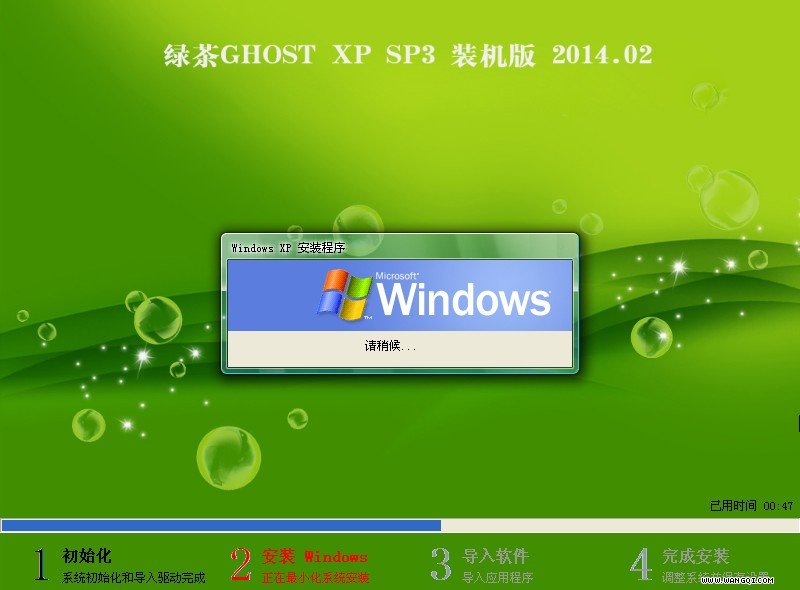 ̲ GHOST XP SP3 װ 2014.02