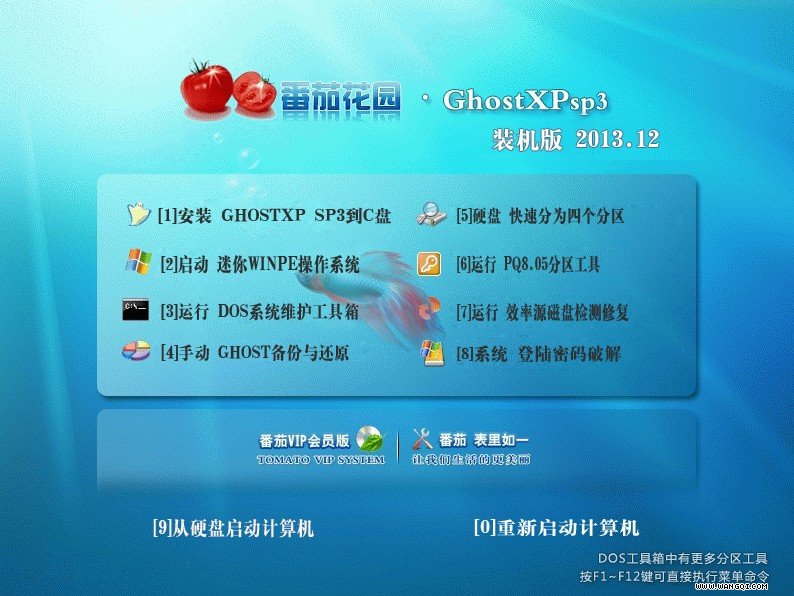 ѻ԰GHOST XP SP3רҵװV13.12(xpϵͳ)