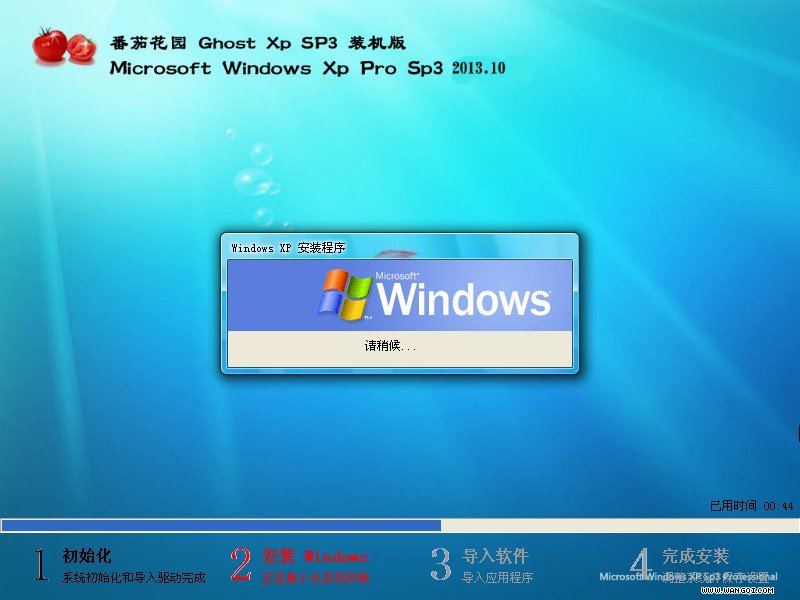 ѻ԰GHOST XP SP3װV113.10(ѻ԰XPװ)