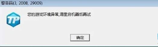 Win8潣¼Ϸʾ쳣