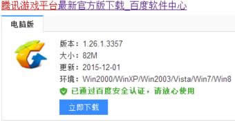 win7ϵͳLOL½δӦĴ취