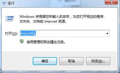 Win7ϵͳʧʾ80070020Ĵ취