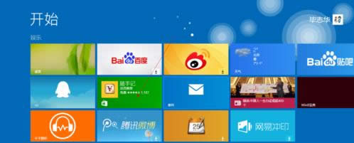 Win8/win8.1ϵͳװϷİ취