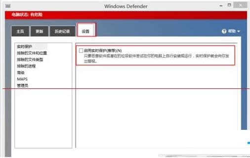 Win8ϵͳsystem.exeռô̿ռĴ취