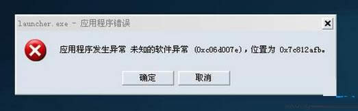 Win7ϵͳʾ쳣0xc06d007Ĵ취