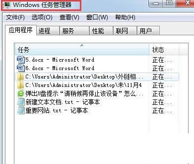 Win7ϵͳUʾԺֹͣ豸Ĵ취