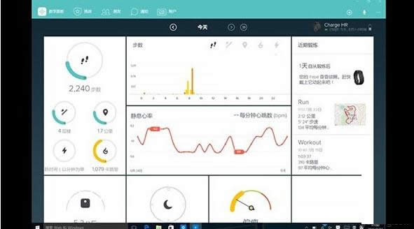 Win10ϵͳFitbitӦø˽Ŀ