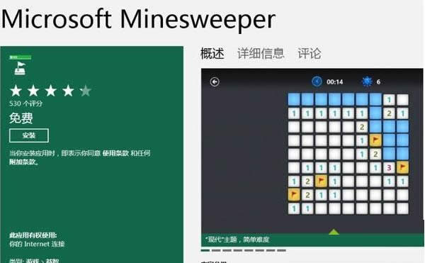 Win8ϵͳҵԴֽơɨ׵СϷİ취