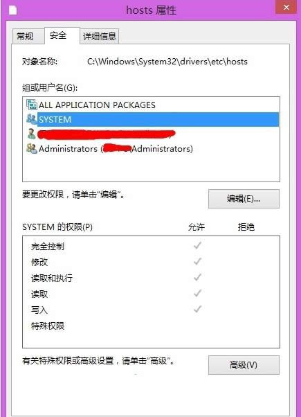 Win8ϵͳHostsļʧЧ޷ҳĴ취