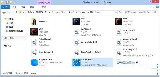 Win8ϵͳʾSystem level upʾĹرհ취