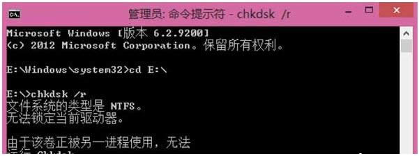 Win8ϵͳChkdsk޺ô̳İ취