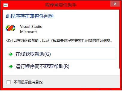 Win8ϵͳеԿеĴ취