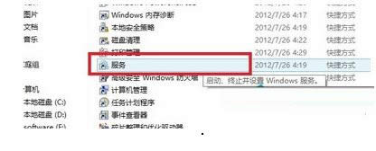 Win8ϵͳٶȵͼĽ̳