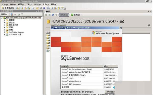 Win8ϵͳܰװsql2005Ĵ취