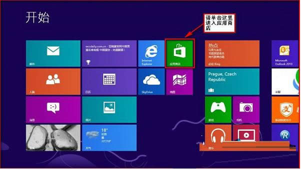 Win8ϵͳӦ̵ӦôҴ򲻿Ľ