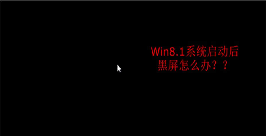 Win 8ϵͳ򿪺죿