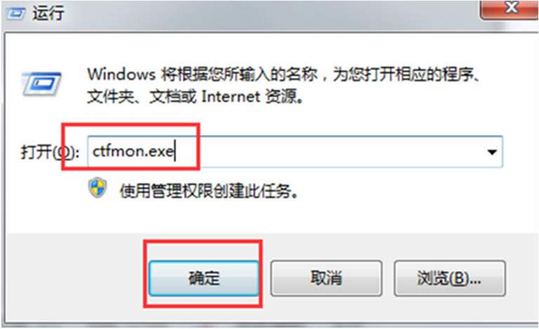 Win7ϵͳ½ǵ뷨ô죿