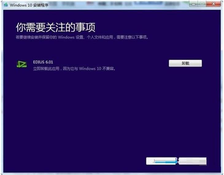 win7ϵͳΪwin10ϵͳ̳