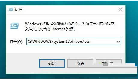 Win10ϵͳ޸Ĳhostsļô