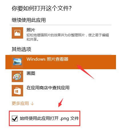 Win10ϵͳһWindowsƬ鿴