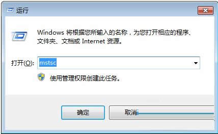 Win7ϵͳʵԶ