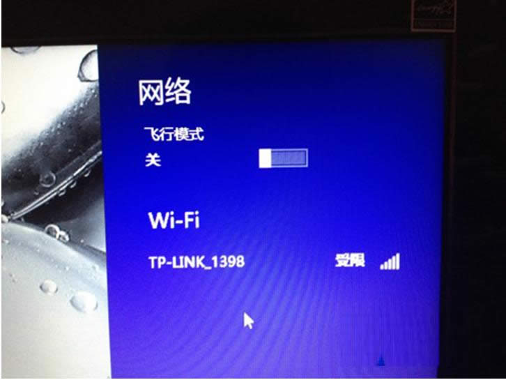 Win8޻ӹô޸