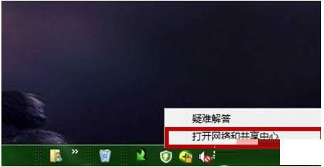 Win7ϵͳβ鿴޸ıIPַ