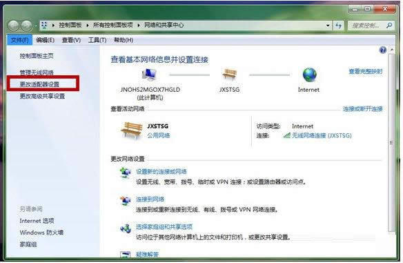 Win7ϵͳβ鿴޸ıIPַ