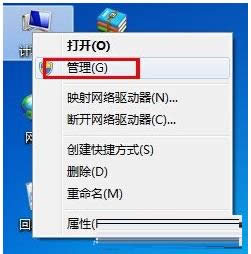 Win7ϵͳu̷ʾô