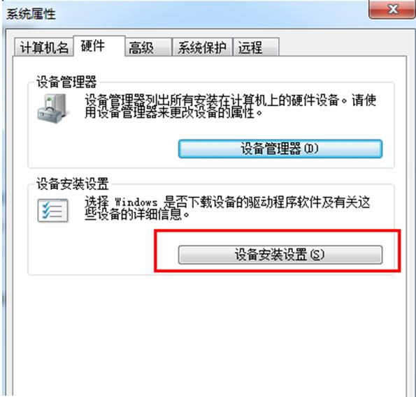 win7ϵͳԼɫİ취