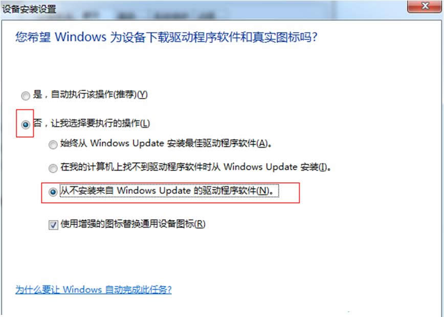 win8ϵͳηԶװ