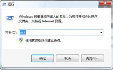 Win7ϵͳСNumLockʧ