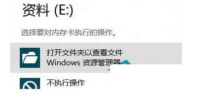 Win8ϵͳӲݶʧָ