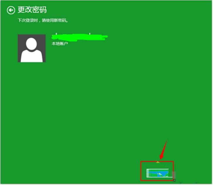 win8ϵͳ޸ĺȡ÷