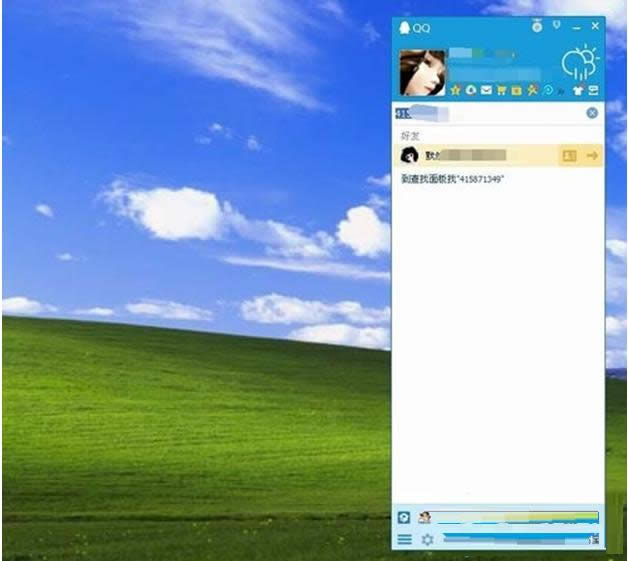 win7ϵͳôQQ¼