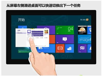 win8ϵͳͼϸ̳