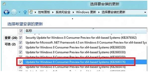 Win8ϵͳOfficeװʧܱ2705ô죿