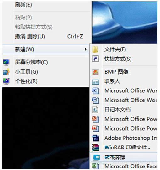 Win7콢ʾӦĴ취