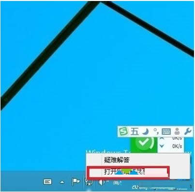 win8/win8.1ϵͳռ̫ӰٶȵĴ