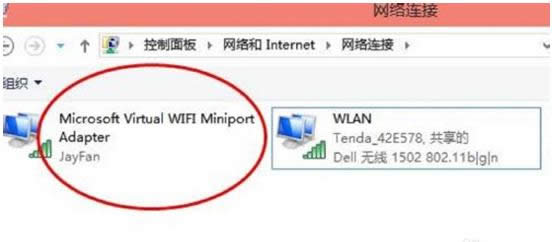 win10ϵͳWiFi