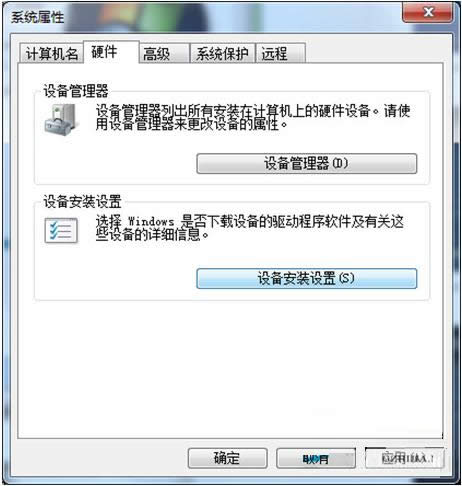 Win7ϵͳUSB豸ʶٶô죿