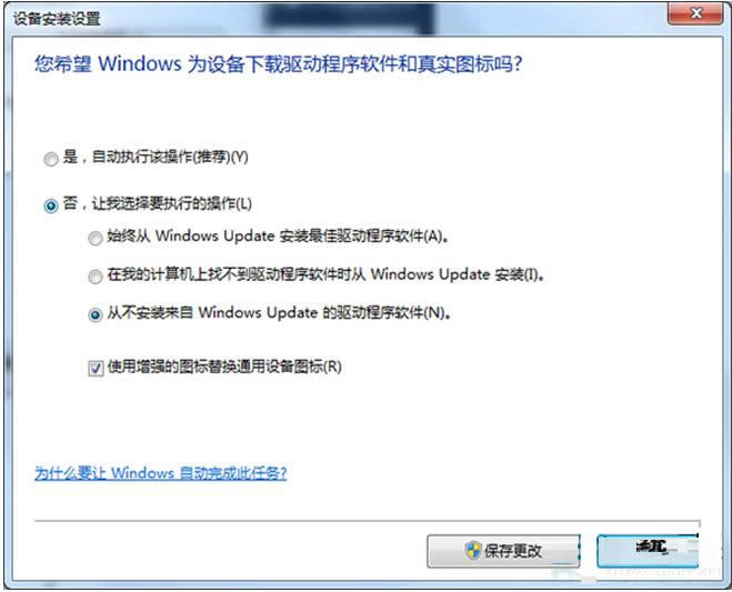 Win7ϵͳUSB豸ʶٶô죿