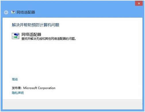 Win8ģʽWiFiرյĽ취