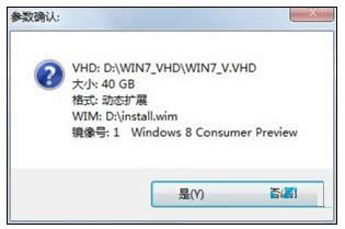 win7win8˫ϵͳװ̳