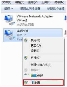 Win7ϵͳIPv6Эôرգ